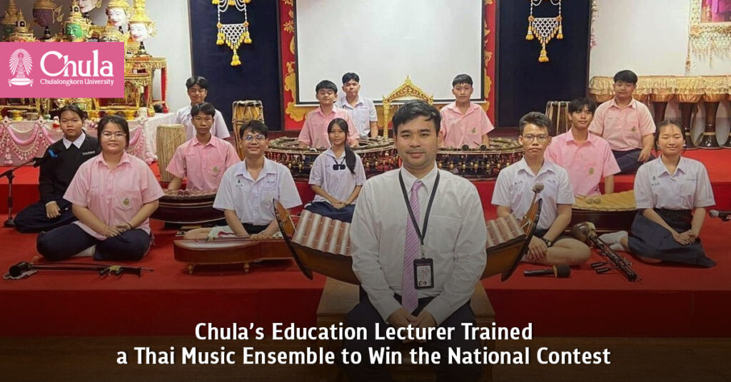 Chulalongkorn University’s Education Lecturer Trained a Thai Music Ensemble to Win the National Contest 