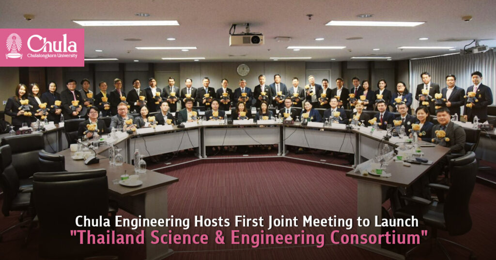 Chula Engineering Hosts the First Joint Meeting of Science & Engineering Deans to Launch "Thailand Science & Engineering Consortium" 