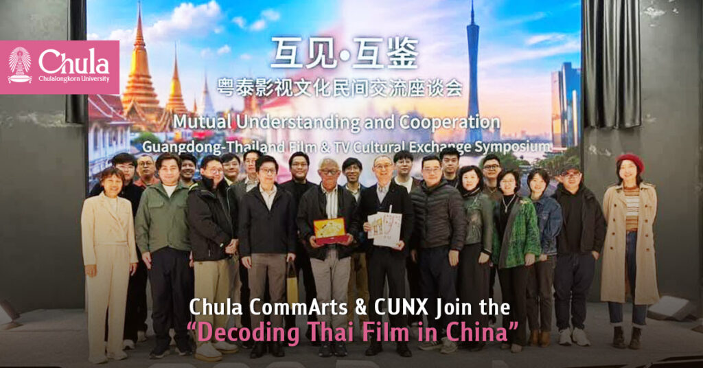 Chula CommArts & CUNX Join the “Decoding Thai Film in China” with Thai Consulate in Guangzhou 