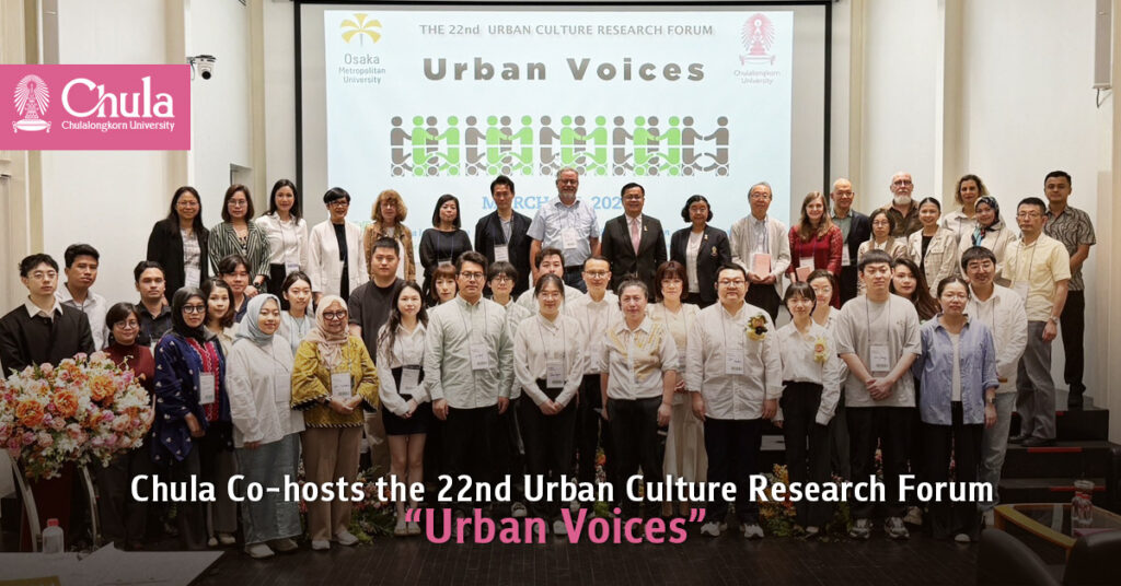 Chula Fine and Applied Arts Co-hosts the 22nd Urban Culture Research Forum, “Urban Voices” 