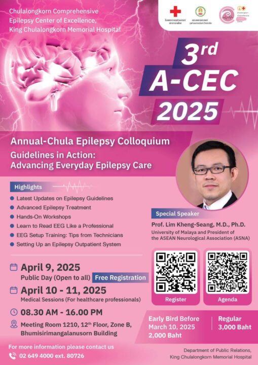 The 3Rd A-CEC Annual-Chula Epilepsy Colloquium 2025: Advancing Everyday Epilepsy Care 