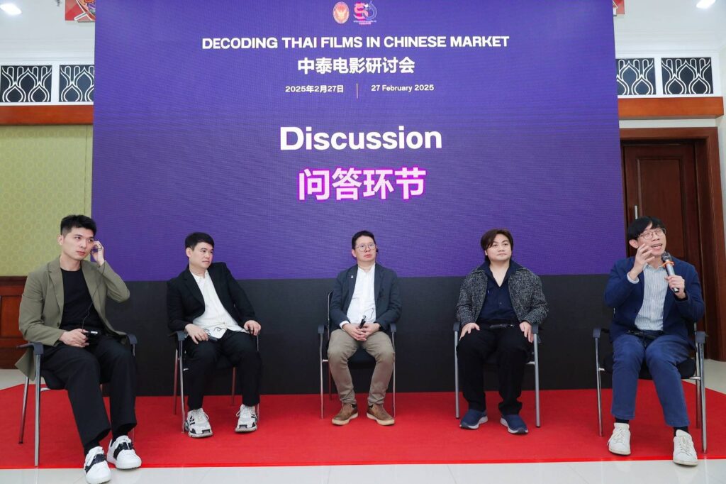 Chula CommArts & CUNX Join the “Decoding Thai Film in China” with Thai Consulate in Guangzhou 