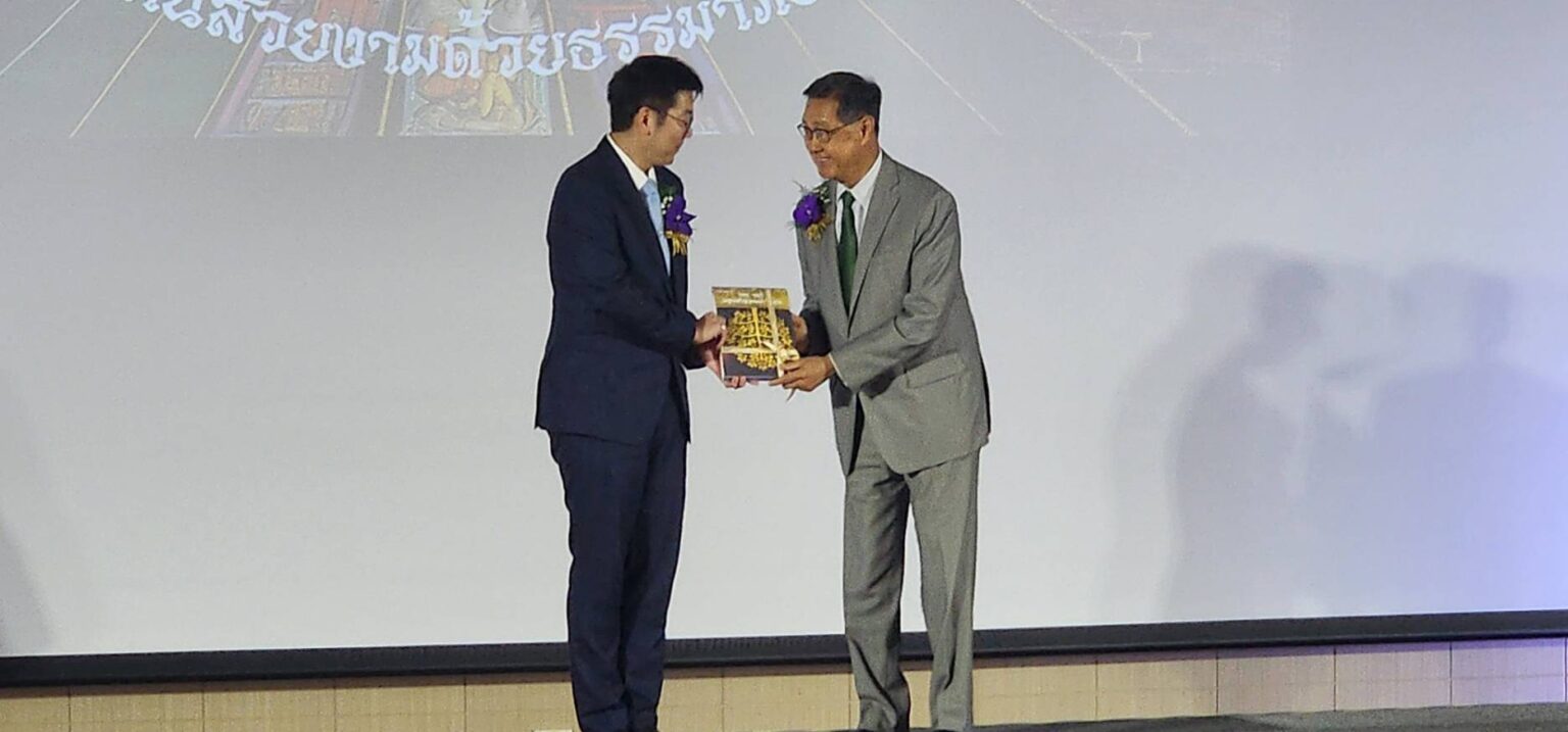 Chula’s Assoc. Prof. Dr. Kanit Saengchote Wins 2025 Puey Ungphakorn Award for Young Economists 