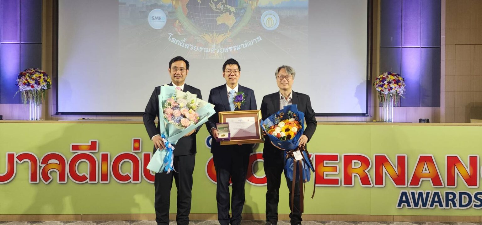 Chula’s Assoc. Prof. Dr. Kanit Saengchote Wins 2025 Puey Ungphakorn Award for Young Economists 