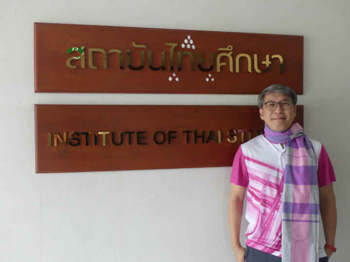 Associate Professor Ritirong Jiwakanon
Director, Thai Studies Institute, Chulalongkorn University